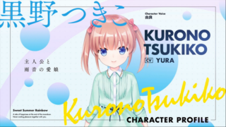 【汉化h游戏美少女游戏下载/VIP】在月之彼岸邂逅~甜蜜的夏日彩虹