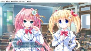 【汉化H游戏美少女游戏下载/磁力/VIP】春开，意遥遥。／春開，意遙遙。 简繁汉化硬盘版[1.84G]