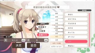 【汉化H游戏美少女游戏下载/磁力/VIP】ADV/新妻LOVELY×CATION3 汉化硬盘版[3.59G]