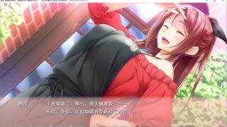 【汉化H游戏美少女游戏下载/磁力/VIP】姐姐的推荐～姐姐的恶作剧性生活～ 汉化硬盘版[1.28G]