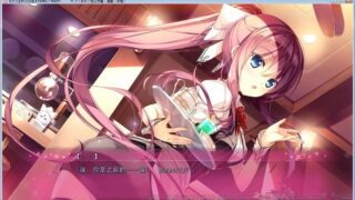 【汉化H游戏美少女游戏下载/磁力/VIP】PRIMAL×HEARTS 汉化硬盘版 V1.01[3.98G]