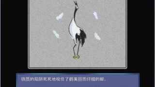 【汉化H游戏美少女游戏下载/磁力/VIP】同人游戏/寝之金鸟 汉化硬盘版[671M]