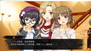 【汉化H游戏美少女游戏下载/磁力/VIP】镰鼬之夜 轮回彩声 汉化硬盘版[2.27G]