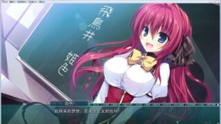 【汉化H游戏美少女游戏下载/磁力/VIP】由梦想与色彩编织而成 汉化硬盘版[3.36G]