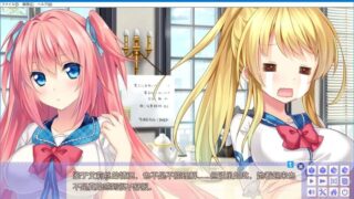 【汉化H游戏美少女游戏下载/磁力/VIP】四季的谎言-Complete Four Seasons- V1.02 汉化硬盘版[3.35G]