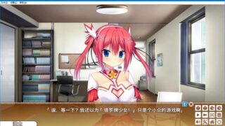 【汉化H游戏美少女游戏下载/磁力/VIP】命运交织的塔罗牌 V1.1 汉化硬盘版[637M]