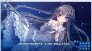 【汉化H游戏美少女游戏下载/磁力/VIP】忘却管家与恋爱大小姐的回忆录 汉化硬盘版[680M]