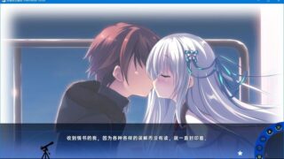 【汉化H游戏美少女游戏下载/磁力/VIP】仰望夜空星辰 Interstellar Focus 汉化硬盘版[2.33G]