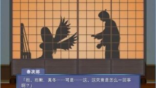 【汉化H游戏美少女游戏下载/磁力/VIP】同人游戏/寝之金鸟 汉化硬盘版[671M]