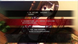 【汉化H游戏美少女游戏下载/磁力/VIP】镰鼬之夜 轮回彩声 汉化硬盘版[2.27G]