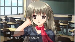 【汉化H游戏美少女游戏下载/磁力/VIP】G弦上的魔王 大番外篇 『车轮之国的魔王』 汉化硬盘版[118M]