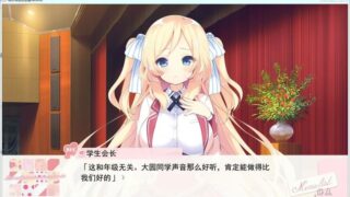 【汉化H游戏美少女游戏下载/磁力/VIP】与你相恋的恋爱Recette(配方) 汉化硬盘版[2.28G]