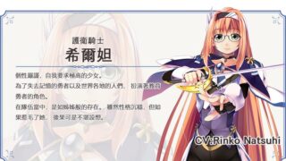 【汉化H游戏美少女游戏下载/磁力/VIP】我们的战争从现在开始！ episode1