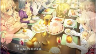 【汉化H游戏美少女游戏下载/磁力/VIP】无限炼监～不死舞姬的凌辱轮舞曲～精修汉化版[1.64G]