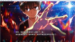 【汉化H游戏美少女游戏下载/磁力/VIP】Butterfly Seeker 汉化硬盘版[3.02G]