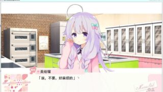 【汉化H游戏美少女游戏下载/磁力/VIP】与你相恋的恋爱Recette(配方) 汉化硬盘版[2.28G]