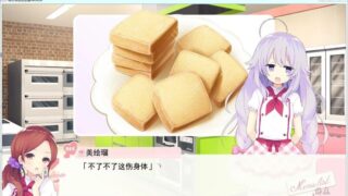 【汉化H游戏美少女游戏下载/磁力/VIP】与你相恋的恋爱Recette(配方) 汉化硬盘版[2.28G]