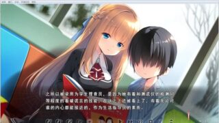 【汉化H游戏美少女游戏下载/磁力/VIP】Butterfly Seeker 汉化硬盘版[3.02G]