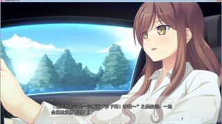 【汉化H游戏美少女游戏下载/磁力/VIP】与她＊心渐近 汉化硬盘版[3.78G]