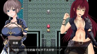 【汉化美少女游戏下载/PC/安卓/百度云/VIP】深红之狱的女剑士 - 蒂娜