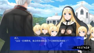 【汉化H游戏美少女游戏下载/磁力/VIP】SisterSlave ～修道少女奴隷調教～汉化硬盘版[486M]