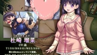 【汉化H游戏美少女游戏下载/磁力/VIP】爱女是抖Ｍ奴隶 汉化硬盘版[318M]