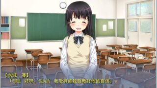 【汉化H游戏美少女游戏下载/磁力/VIP】平胸×NTR～青梅竹马女友的3年调教记录～ 汉化硬盘版[302M]