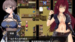 【汉化美少女游戏下载/PC/安卓/百度云/VIP】深红之狱的女剑士 - 蒂娜