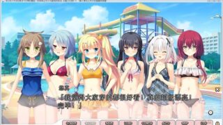 【汉化H游戏美少女游戏下载/磁力/VIP】5分钟的邂逅！时间停止与不可避免的命运 汉化硬盘版[2.21G]