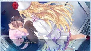 【汉化H游戏美少女游戏下载/磁力/VIP】救赎的小夜曲 汉化硬盘版[2.99G]