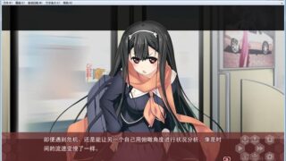 【汉化H游戏美少女游戏下载/磁力/VIP】心灵重启！ 汉化免硬盘版[3.27G]