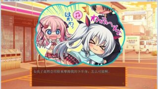 【汉化H游戏美少女游戏下载/磁力/VIP】神嫁 My Sweet Goddess! 汉化硬盘版[3.41G]