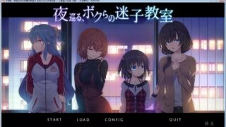 【汉化H游戏美少女游戏下载/磁力/VIP】夜晚，徘徊在我们的辅导教室 汉化硬盘版[2.34G]