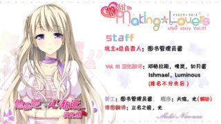 【汉化H游戏美少女游戏下载/磁力/VIP】Making Lovers FD Vol.01 汉化硬盘版[1.40G]