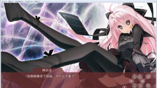 【汉化H游戏美少女游戏下载/磁力/VIP】心灵重启！ 汉化免硬盘版[3.27G]