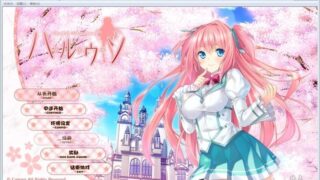 【汉化H游戏美少女游戏下载/磁力/VIP】春天的谎言 -Passing Memories- 汉化硬盘版[1.06G]