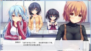 【汉化H游戏美少女游戏下载/磁力/VIP】夜晚，徘徊在我们的辅导教室 汉化硬盘版[2.34G]