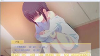 【汉化H游戏美少女游戏下载/磁力/VIP】互相触碰～娇惯满是伤痕的少女～ 汉化硬盘版[200M]