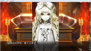 【汉化H游戏美少女游戏下载/VIP】愿望的碎片与白银契约者 汉化硬盘版[2.54G]