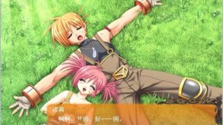 【汉化H游戏美少女游戏下载/磁力/VIP】SLG/深山间溪回荡之歌 汉化硬盘版[1.95G]