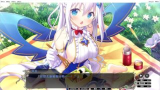 【汉化H游戏美少女游戏下载/磁力/VIP】天结2/天结迷宫大师 汉化硬盘版[6.05G]