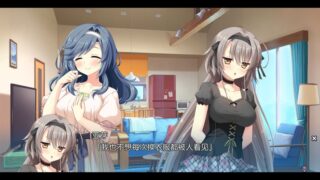 【汉化H游戏美少女游戏下载/VIP】不可视之药与坎坷的命运汉化硬盘版【3G】