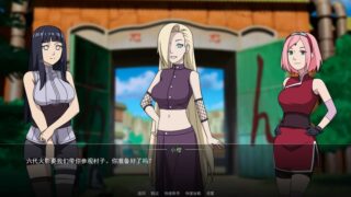 【汉化H游戏美少女游戏下载/VIP】火影同人游戏/女忍者训练师