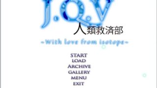 【汉化H游戏美少女游戏下载/磁力/VIP】J.Q.V 人类救济部 ～With love from isotope～ 汉化硬盘版[1.19G]