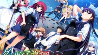 【汉化H游戏美少女游戏下载/磁力/VIP】灰色系列/灰色的迷宫汉化硬盘版