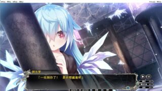 【汉化H游戏美少女游戏下载/磁力/VIP】天结2/天结迷宫大师 汉化硬盘版[6.05G]