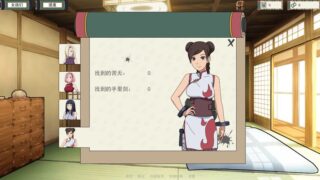 【汉化H游戏美少女游戏下载/VIP】火影同人游戏/女忍者训练师