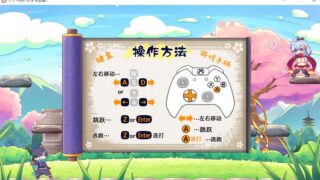 【汉化H游戏美少女游戏下载/VIP】逃逃冲冲☆忍者的恶作剧忍法中文版