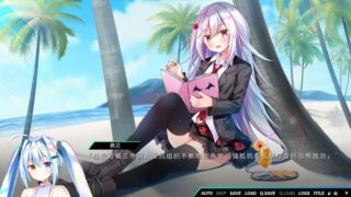 【汉化H游戏美少女游戏下载/磁力/VIP】熠熠星光魔物娘中文版