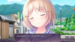 【汉化H游戏美少女游戏下载/VIP】突然找上门的女孩想要照顾我/押しかけ彼女は、俺の世話をしたい